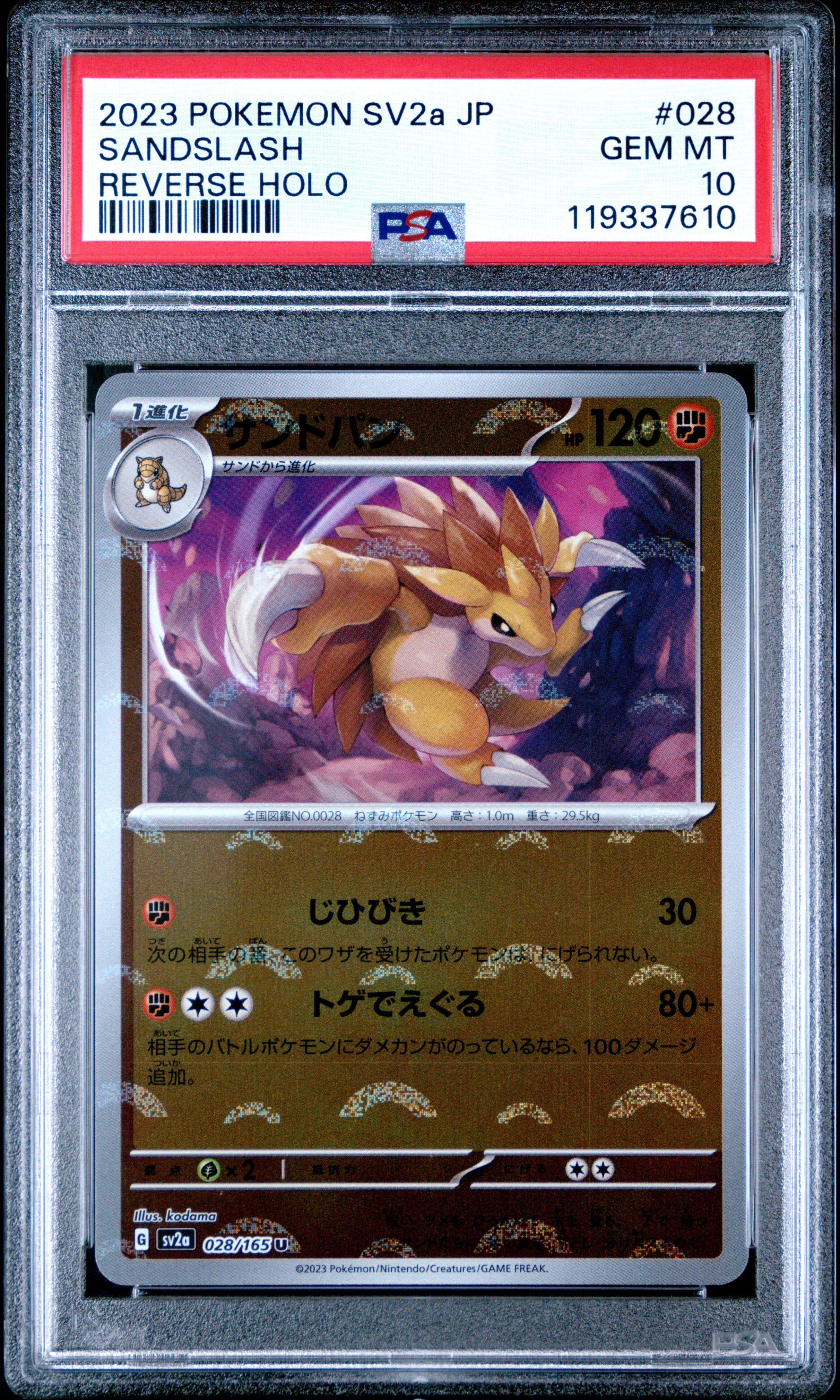 Sandslash