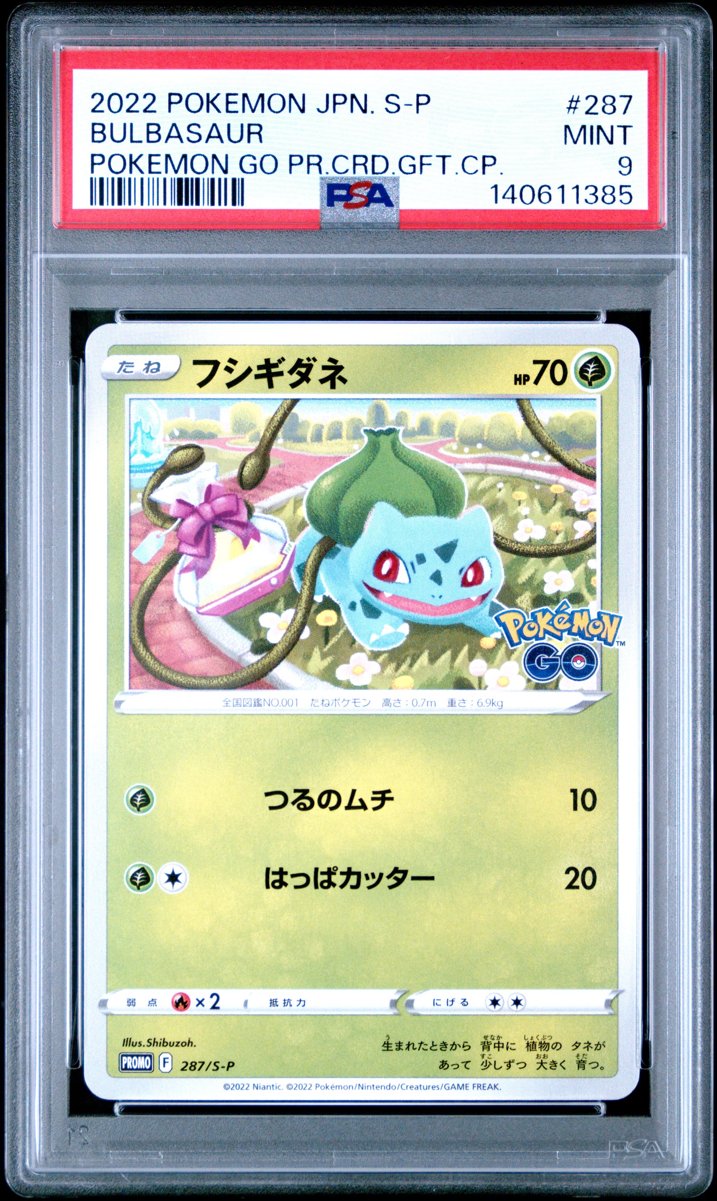 Bulbasaur